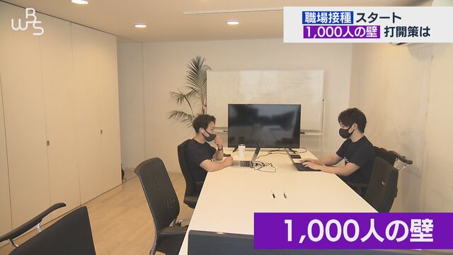 ワールドビジネスサテライト（WBS）に取材いただきました
