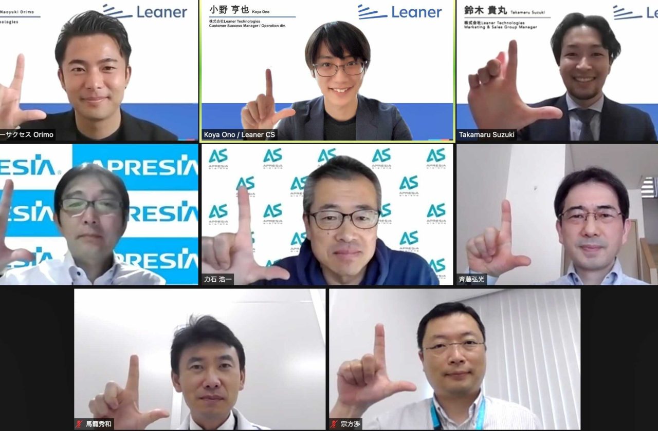 「APRESIA Systems株式会社」様の導入事例インタビュー記事を公開しました
